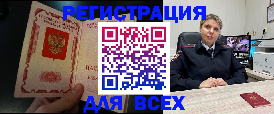 форма 3 в Москве